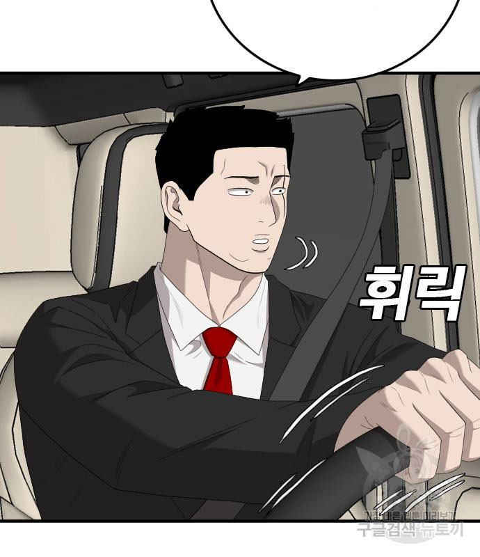 Doujin-Lc- อ่าน โดจิน มังฮวา เกาหลี ญี่ปุ่น จีน แปลไทย bad guy ตอนที่ 1 2 3 4 5 6 7 8 9 10 11 12 13 14 ฟรี ไม่มีโฆษณา อ่าน โดจิน Manhwa เกาหลี ญี่ปุ่น จีน เรามีครบ คัดมาให้เน้นๆ โดจิน 18+ รับประกันความฟินโดย  Doujin Lc